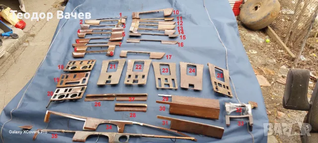 Авто части за Mercedes Benz 126 , 116 , 107 , 123