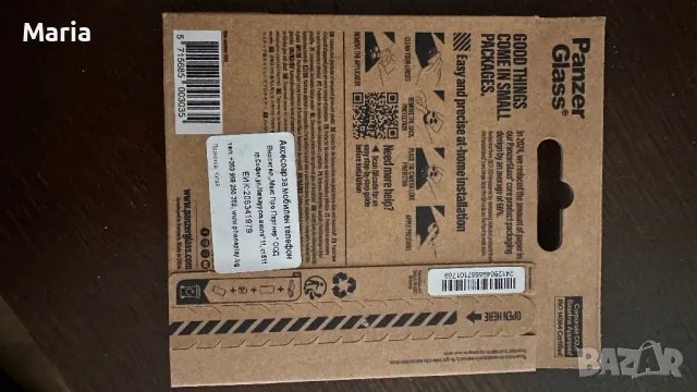 Протектор за камера PanzerGlass за Iphone 16 pro , снимка 5 - Калъфи, кейсове - 50149076