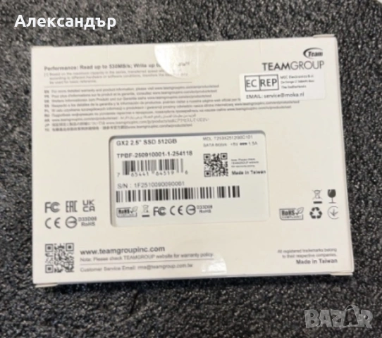 512GB 2.5" SSD TeamGroup GX2 (S-ATAIII 6.0Gbps,TLC,7мм), снимка 2 - Твърди дискове - 53393516