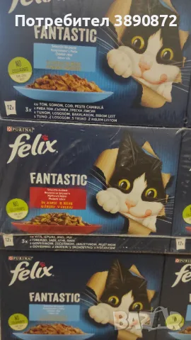 Храна за котки felix fantastic ,различни видове,в кутии с 12 пакетчета по 0,85 грама.7 лева за кутия, снимка 1 - За котки - 47881537