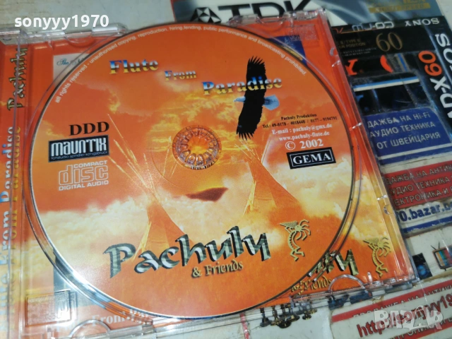 INDIAN CD 2203261011H2E6R, снимка 6 - CD дискове - 53932166