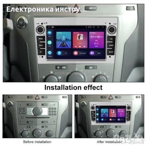 Мултимедия, за Opel Zafira, Antara Corsa, Astra, плеър, Екран Android, Навигация, Двоен дин, дисплей, снимка 2 - Аксесоари и консумативи - 45387756