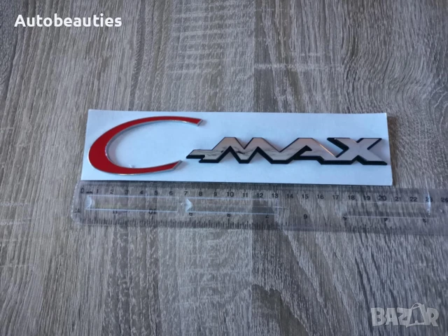 Емблема лого надпис Ford C-Max, снимка 2 - Аксесоари и консумативи - 50483446