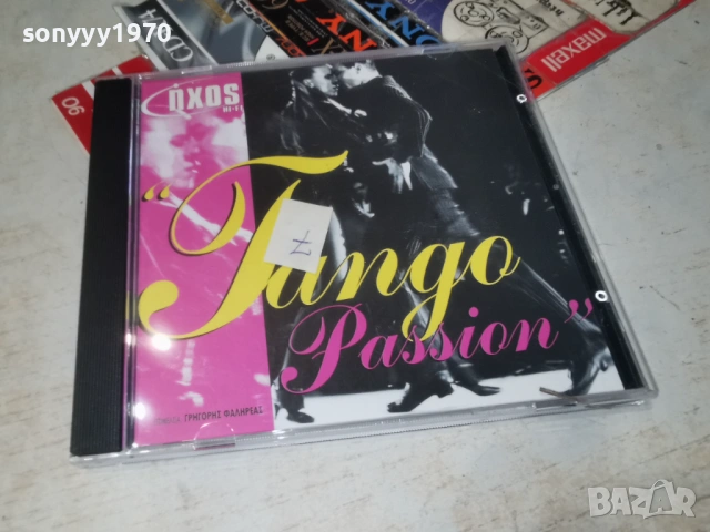 TANGO CD 1204261738H2E6R