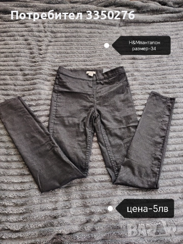 дънки и клинове , снимка 7 - Дънки - 52392479