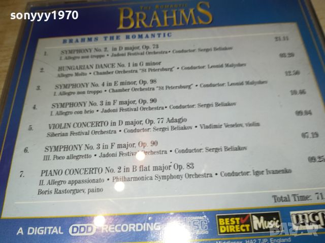 BRAHMS CD-ВНОС GERMANY 1704241111, снимка 8 - CD дискове - 45315075