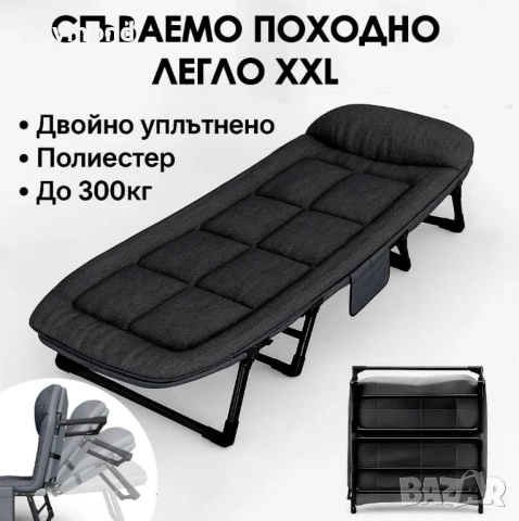 Сгъваемо походно легло с 4 крака и мек матрак, антрацит сиво, снимка 3 - Спални и легла - 50822788
