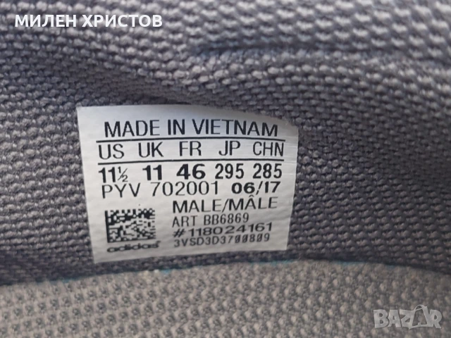 ADIDAS Tubular Shadow-Естествена кожа-№46 , снимка 8 - Маратонки - 51238206