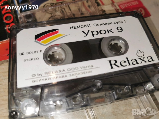 НЕМСКИ УРОК 9 & 10-RELAXA 2312250920, снимка 6 - Аудио касети - 52881528