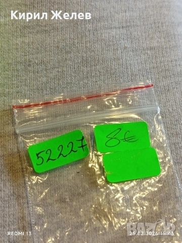 Сребърна монета 20 лева 1930г. Царство България Цар Борис трети за КОЛЕКЦИЯ 52227, снимка 12 - Нумизматика и бонистика - 53619778