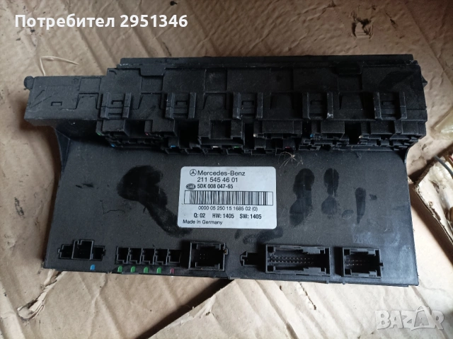2115454601 SAM модул Mercedes E class W211 Мерцедес Е
