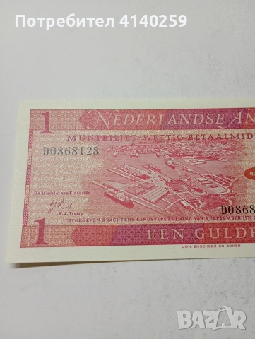 НИДЕРЛАНДСКИ АНТИЛИ БАНКНОТА , снимка 2 - Нумизматика и бонистика - 54053890
