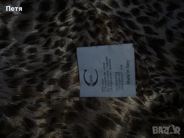 Дамско яке Just Cavalli, снимка 13 - Якета - 49500818