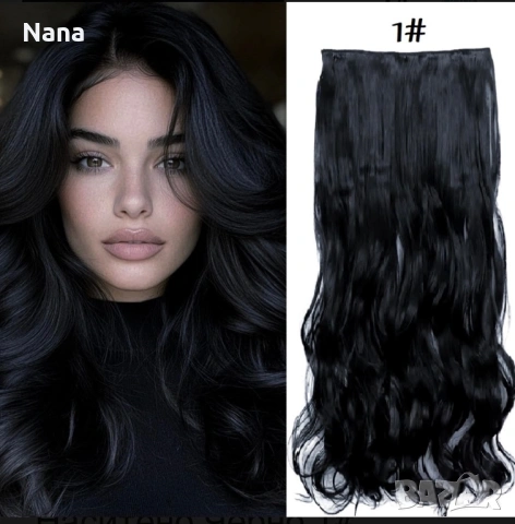 Черни треси екстеншън Дължина 60см Цена 21€