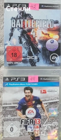 PS3-игри, снимка 6 - Игри за PlayStation - 53566674