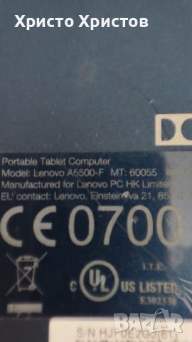 Таблет Lenovo A5500F, снимка 3 - Таблети - 45775975
