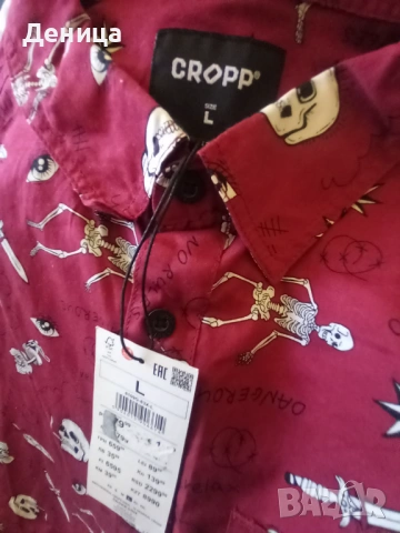 Риза, снимка 3 - Ризи - 53149790