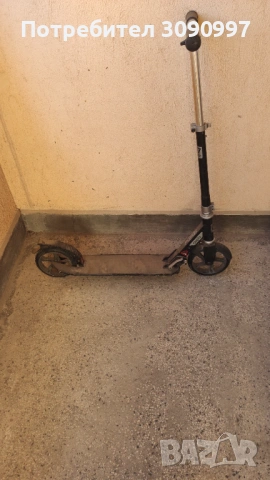 Тротинетка 