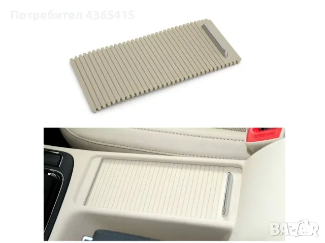 Щора за поставка на чаши за Skoda Superb B6 (2008-2015), снимка 3 - Аксесоари и консумативи - 50298954