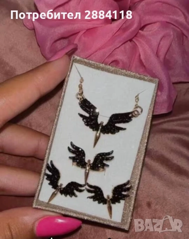 Феникс колие обеци пръстен