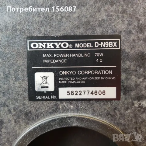 Onkyo D-N9BX, снимка 9 - Тонколони - 48651026