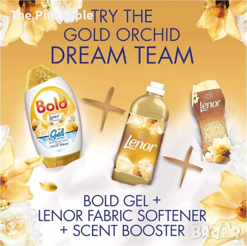 Bold gel 32 пранета Внос Англия !Пловдив/лично!, снимка 4 - Перилни препарати и омекотители - 54066637