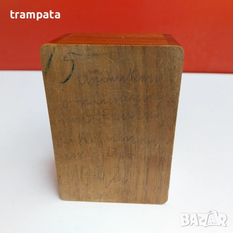 НАЙ ДОБРАТА ОФЕРТА Антична дървена кутия за цигари ,бижута и др от 1922 год., снимка 7 - Антикварни и старинни предмети - 53945415