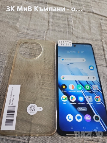 Realme 11 5G