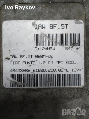  компютър FIAT PUNTO 1.2 MAGNETI MARELLI ,IAW 8F.5T, IAW8F5T, 46403262, 61600.218.06, , снимка 4 - Части - 53232269
