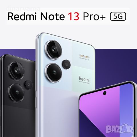 Xiaomi Redmi Note 13 Pro+ 5G 512GB 16GB RAM Dual-SIM, снимка 5 - Xiaomi - 45034091