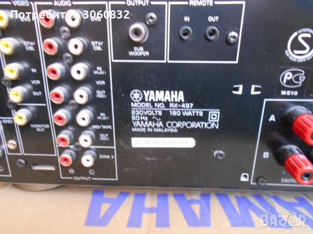 YAMAHA RX-497 стерео ресивър, снимка 8 - Ресийвъри, усилватели, смесителни пултове - 45339672
