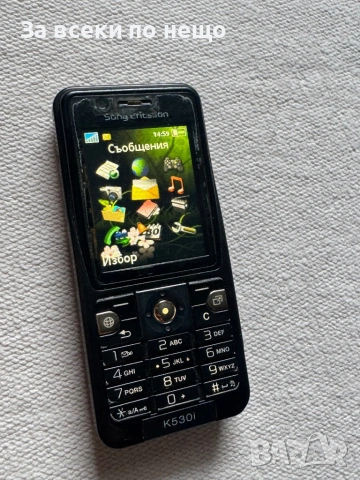 Sony Ericsson K530i, снимка 13 - Sony Ericsson - 53196568