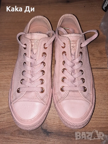 COVERSE есествена кожа