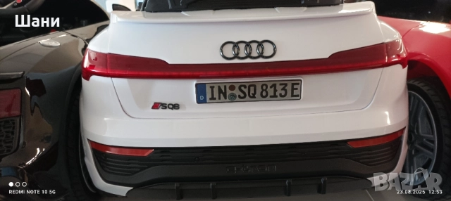 Детска Акумулаторна кола Ауди R8 , снимка 10 - Детски велосипеди, триколки и коли - 51463290