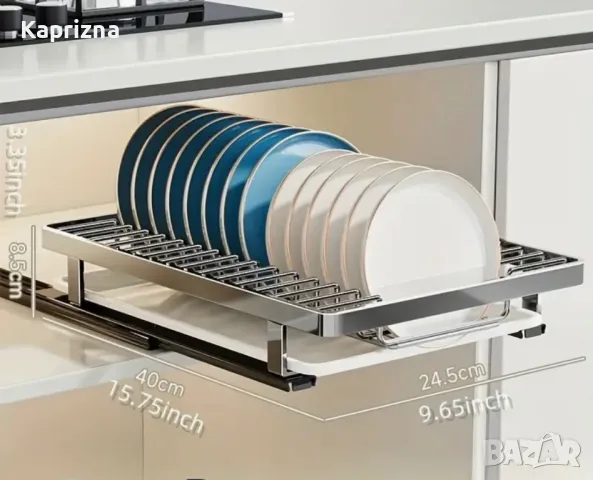 Стойка за съхранение на съдове - изтегляща се тип чекмедже