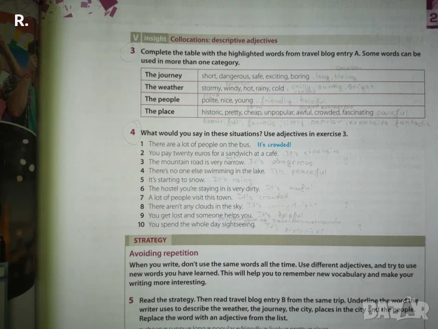 Insight - част A2: Учебник по английски език за 8. клас: Bulgaria Edition, снимка 3 - Учебници, учебни тетрадки - 53784374