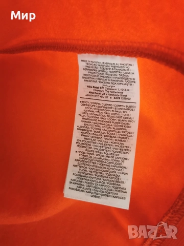 Спортно горнище от  Nike 3xl, снимка 4 - Спортни дрехи, екипи - 54264114