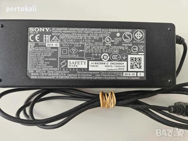 +Гаранция! Захранване зарядно Sony PSU 18V 19.5V за TV Телевизор лаптоп, снимка 7 - Части и Платки - 49918018