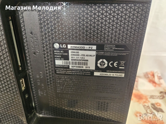 22" Телевизор и Монитор LG 22MA33D – IPS матрица, Цифров тунер, Опция 12V, ТОП!, снимка 11 - Телевизори - 48306833