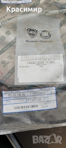 Жило преден капак Citroën, Fiat, Lancia, Peugeot , снимка 2 - Части - 53114751