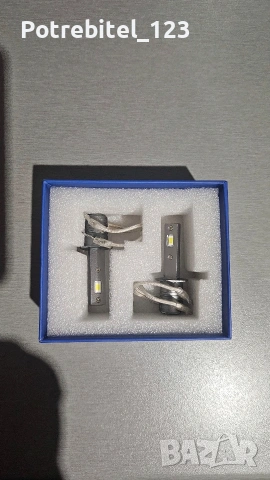 H1 LED крушки 50W 12V мощни и ярки, снимка 4 - Аксесоари и консумативи - 53529181
