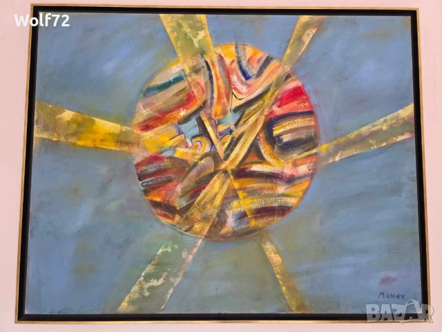 Картина “Пробуждане” Никола Манев, снимка 6 - Картини - 51890292