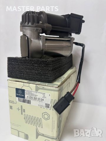 Оригинален нов компресор AIRMATIC въздушно окачване MERCEDES W205 w213 w253 sprinter, снимка 1 - Части - 46421076