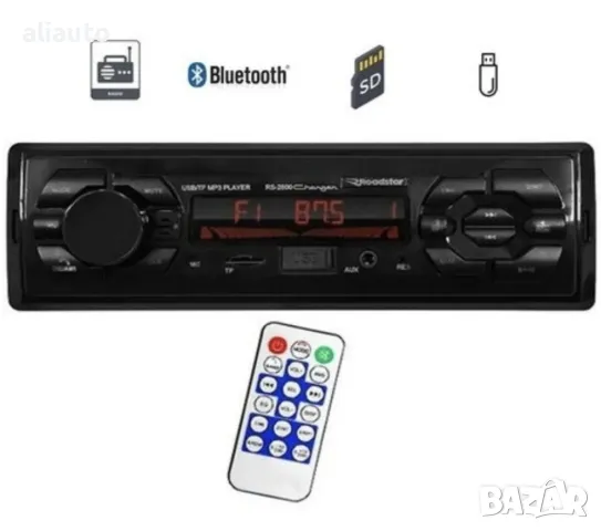 Радио DC 12V цифров FM  Аудио MP3 плейър Bluetooth AUX/USB - А3587-4, снимка 2 - Аксесоари и консумативи - 46954199