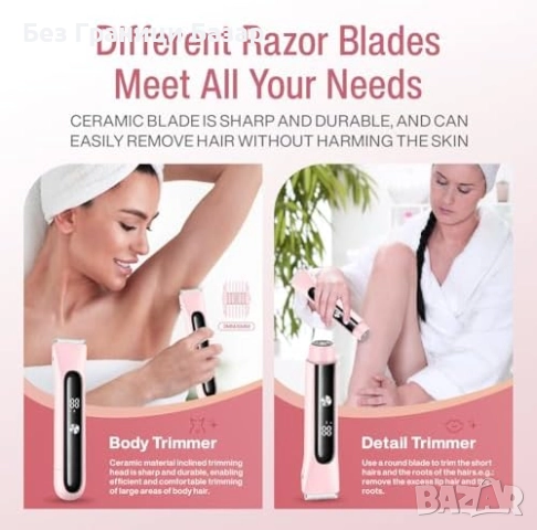 Нова Електрическа самобръсначка за жени, мокро/сухо бръснене, LED екран, снимка 3 - Електрически самобръсначки - 52134418