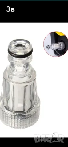 Филтър за водоструйка, 3/4" , KARCHER K2,K3,K4,K5,K6,K7