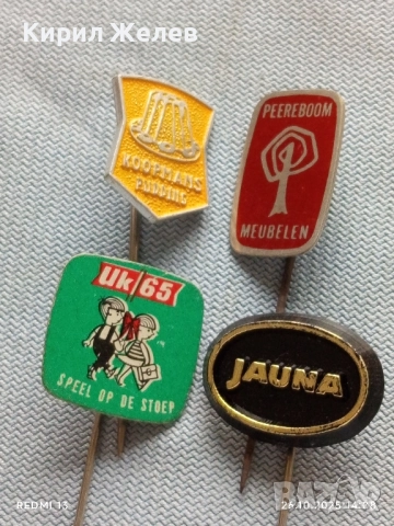 Лот рекламни значки 20 броя стари редки за КОЛЕКЦИЯ ДЕКОРАЦИЯ 50453, снимка 6 - Колекции - 52185602