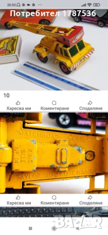 Метални количка BMW X6 M  -( CMC Toy  китай)1:43 мащ  състояние използвано ,6 лв, снимка 10 - Колекции - 39965200