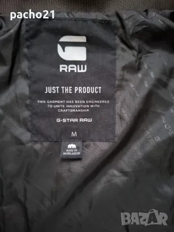 G-Star Raw-Елек , снимка 12 - Якета - 48730738