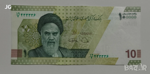 Банкнота от Иран 100000 риала иранска банкнота 10 томана 2021 Иран 100,000 риала